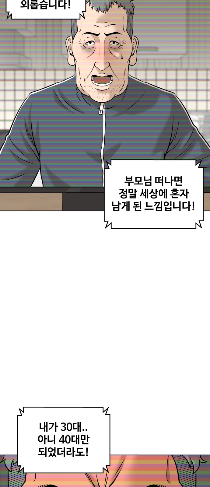 62 페이지
