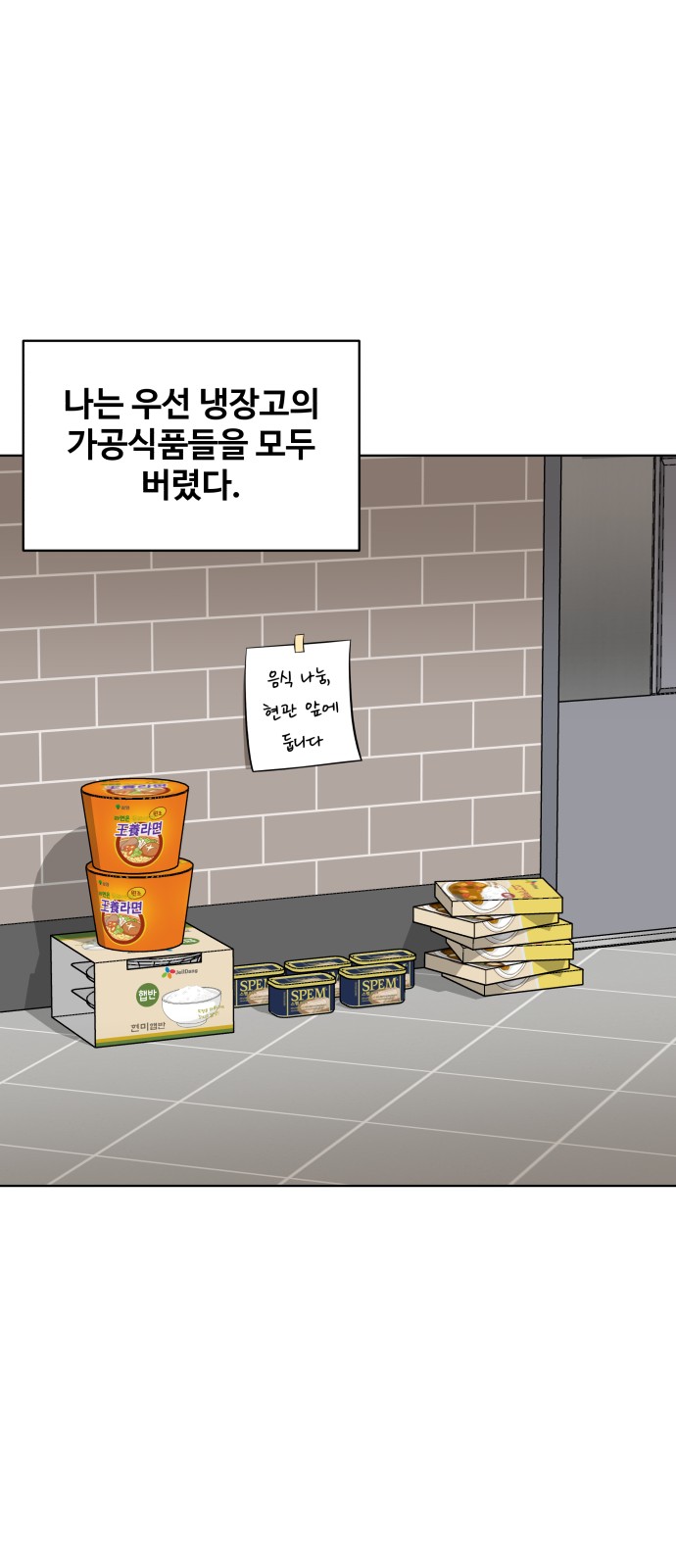 66 페이지