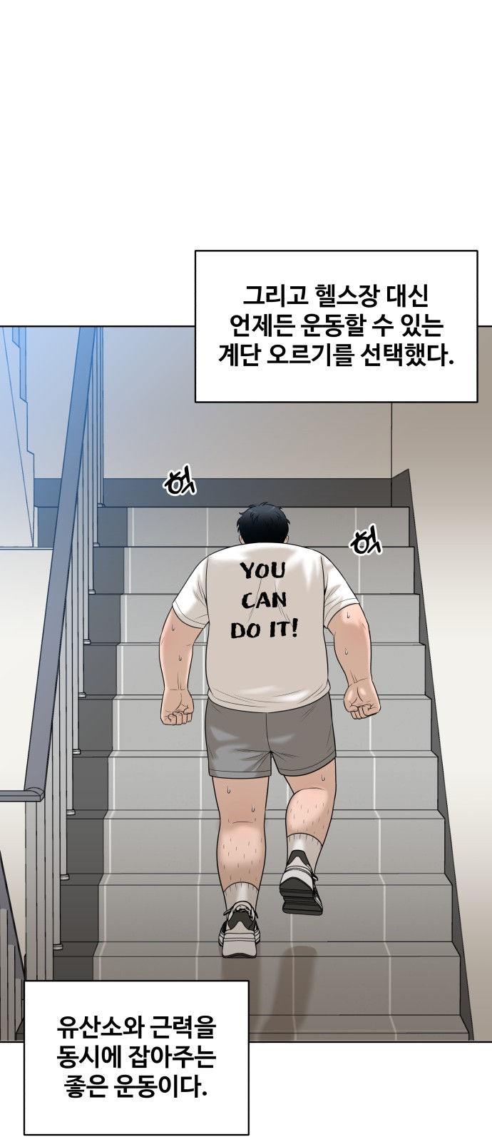 67 페이지
