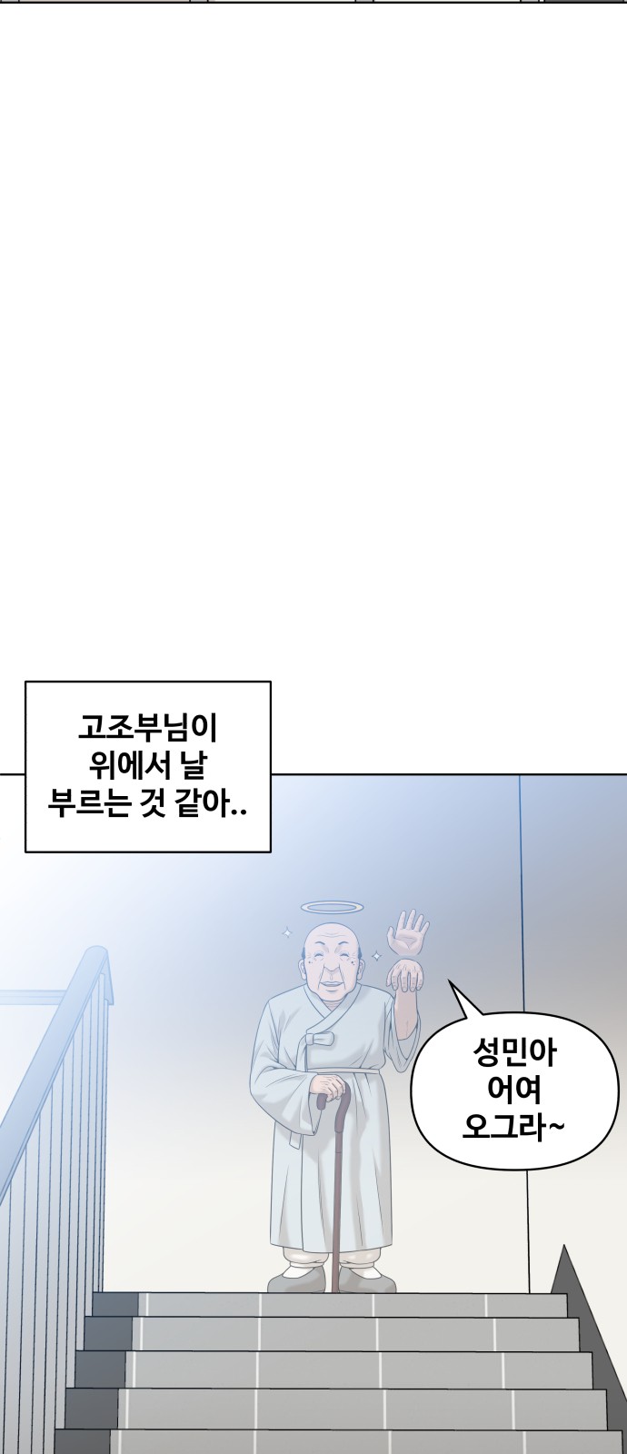 69 페이지