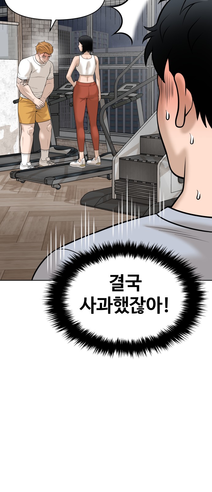 7 페이지