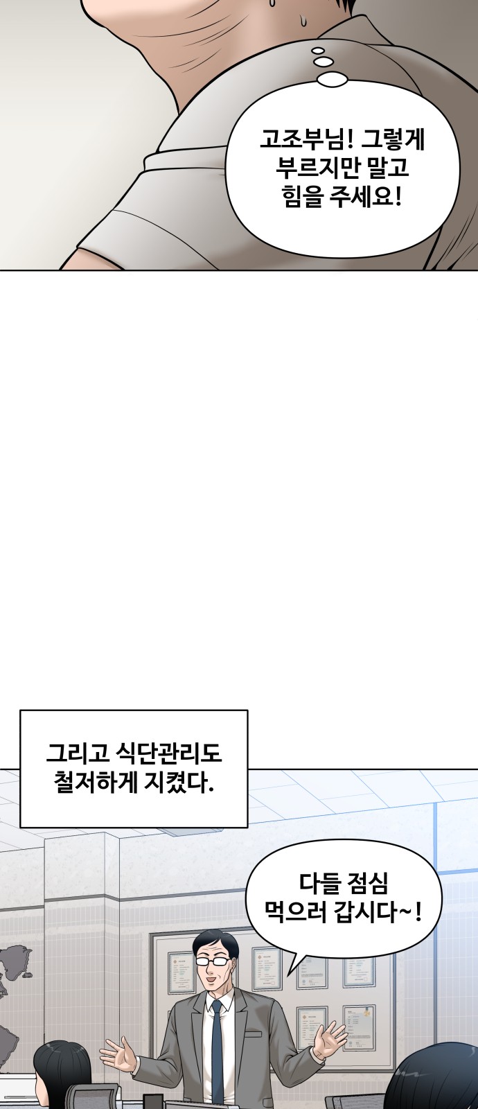 71 페이지