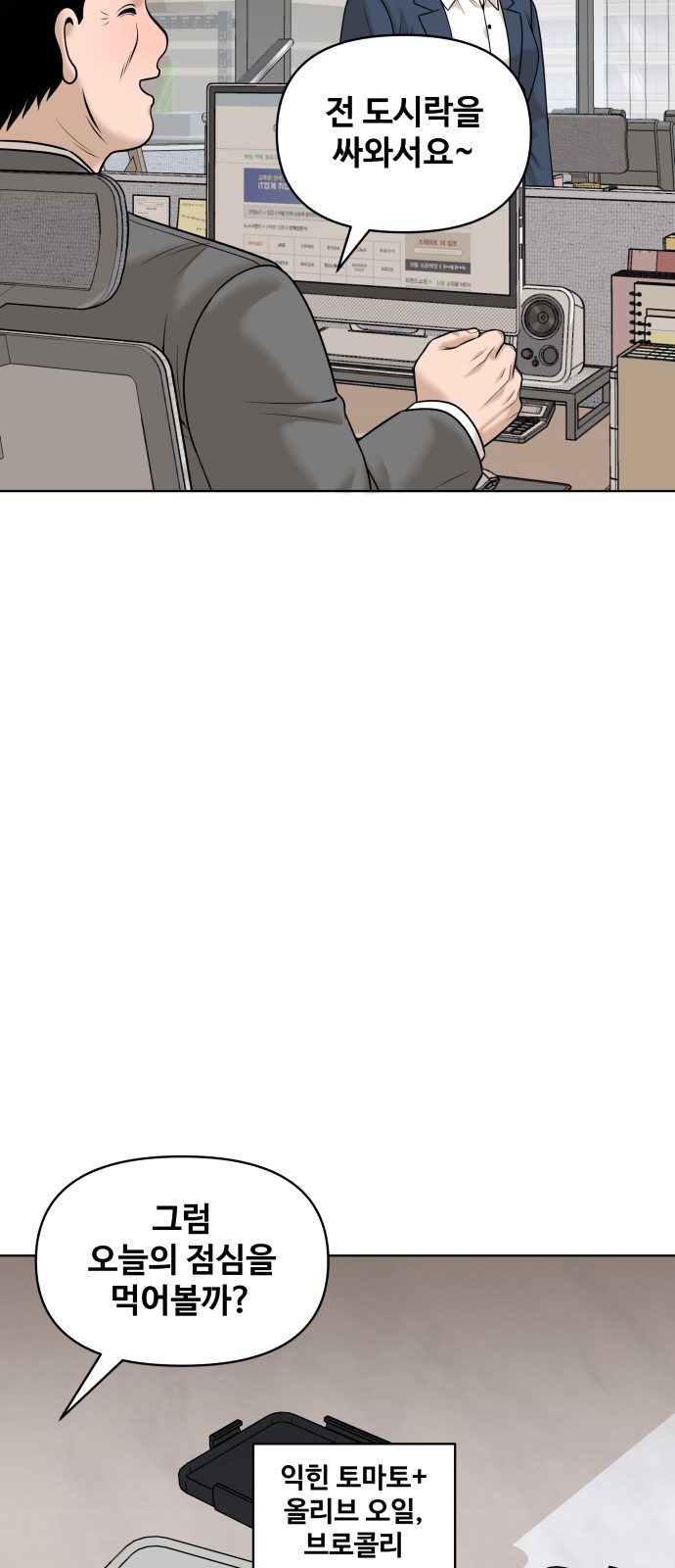 73 페이지
