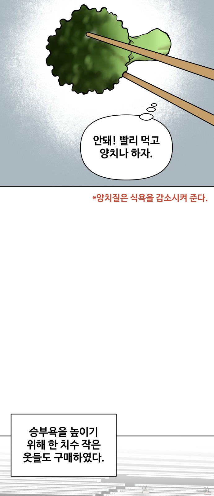 75 페이지