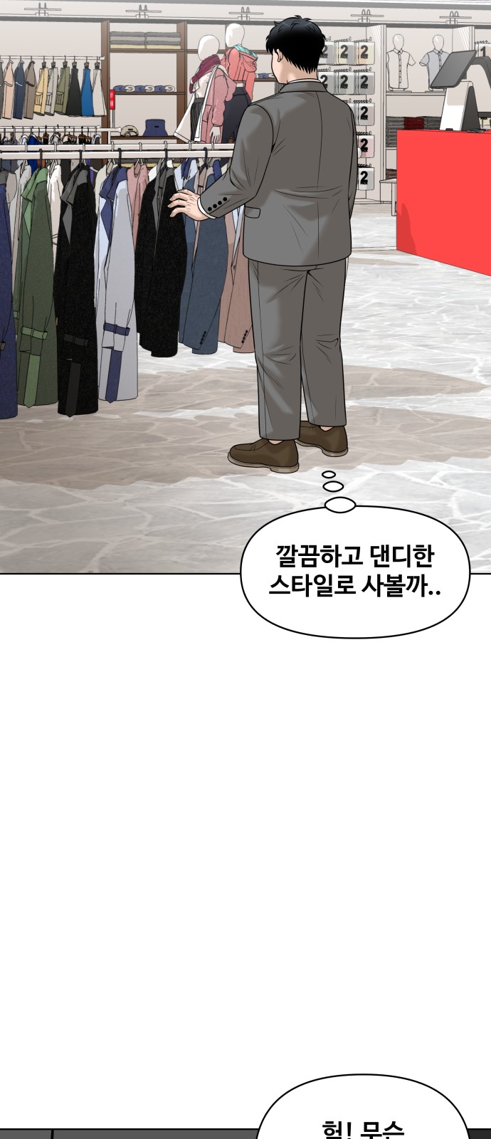 76 페이지