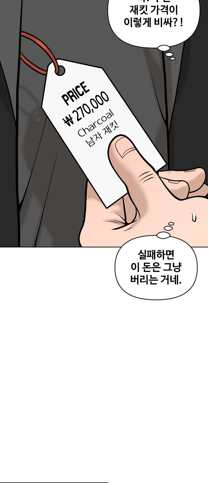 77 페이지