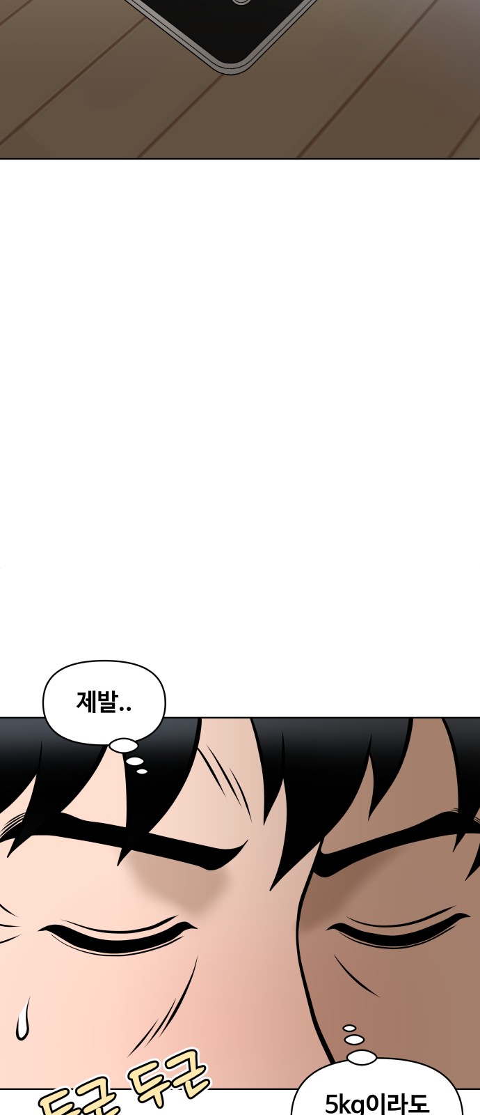 80 페이지