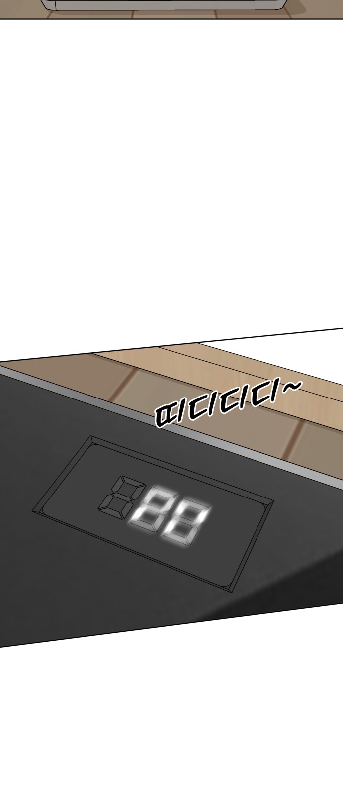 83 페이지