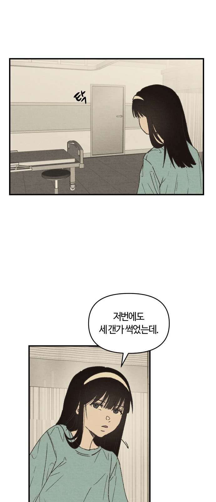 21 페이지