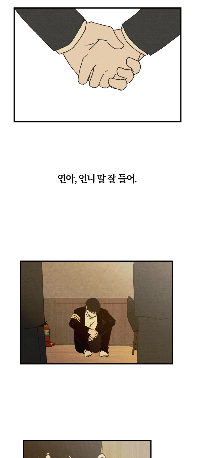 34 페이지