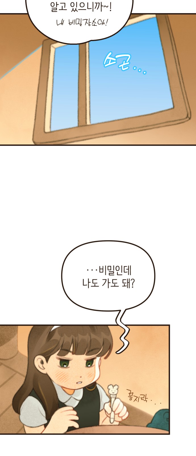 10 페이지