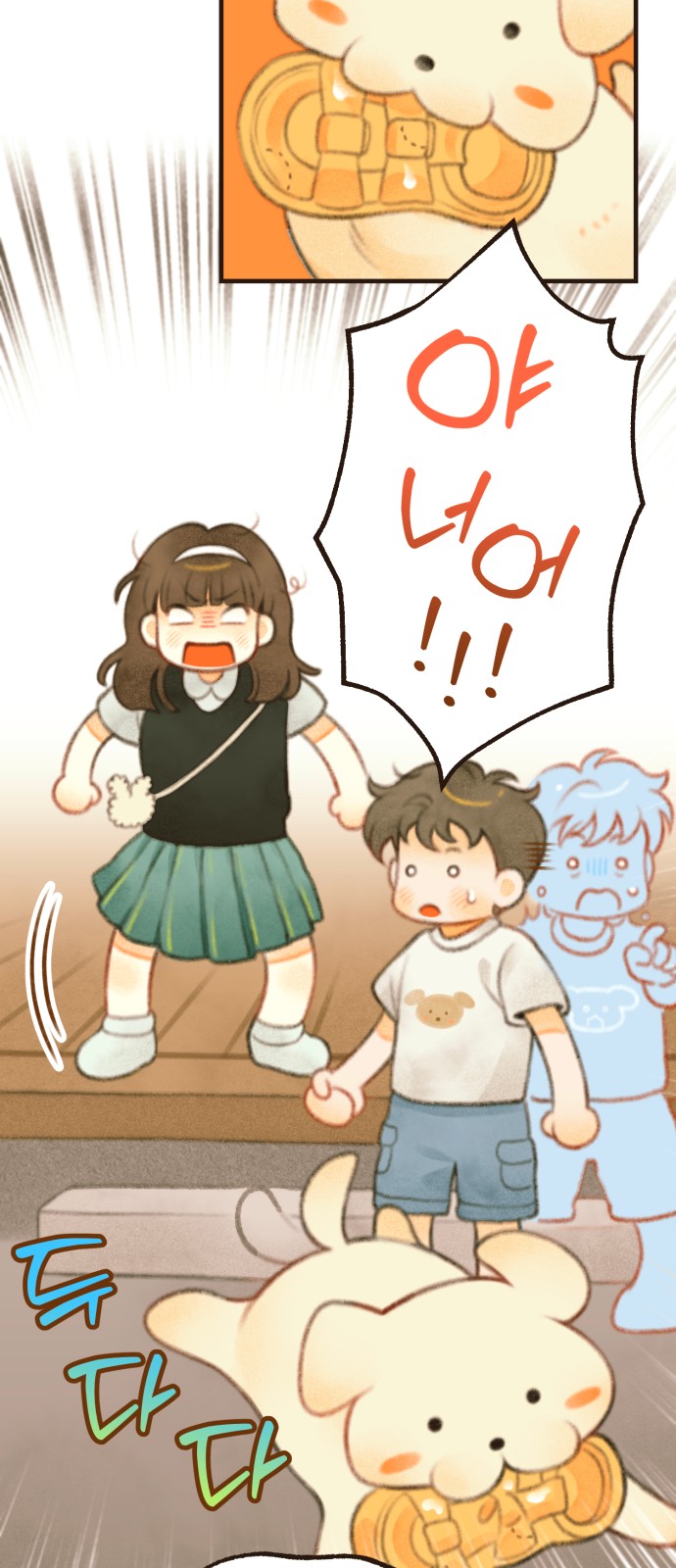 18 페이지
