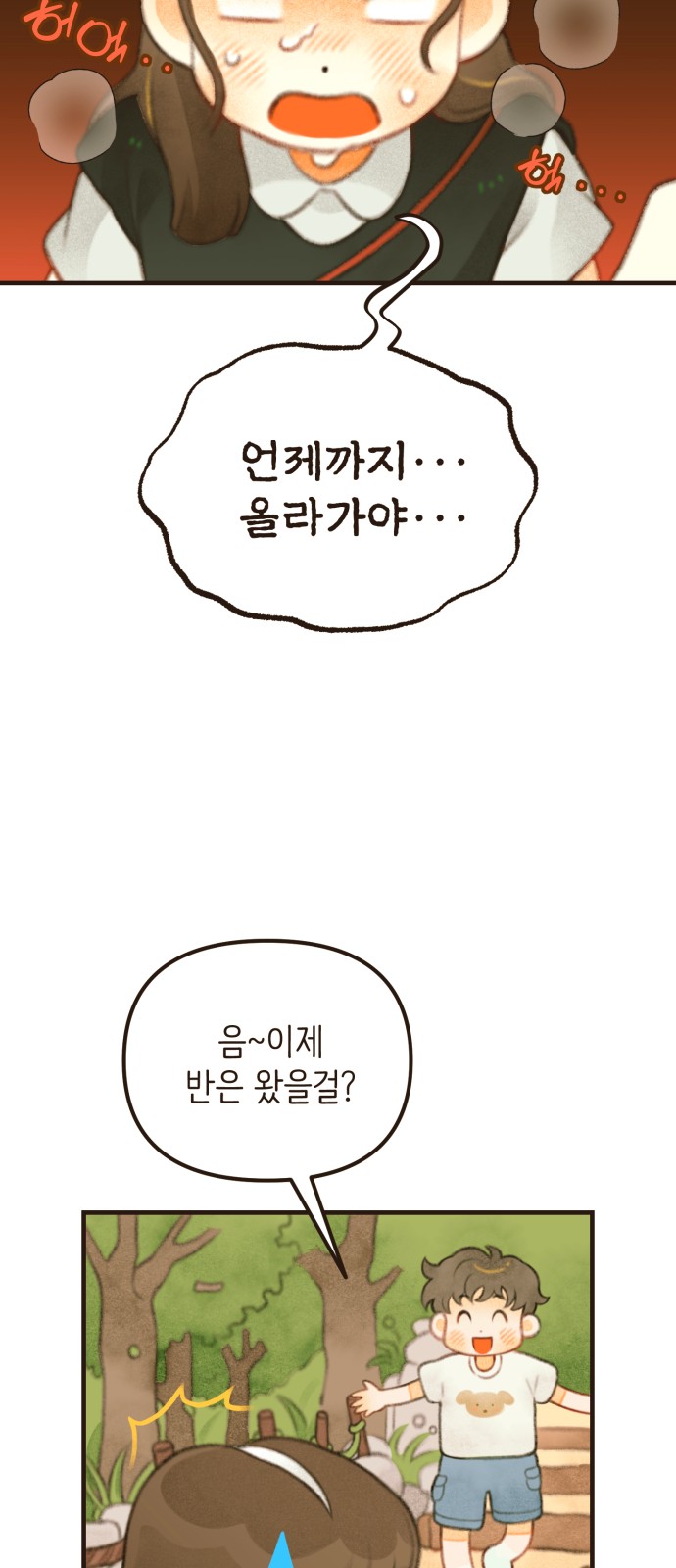 24 페이지