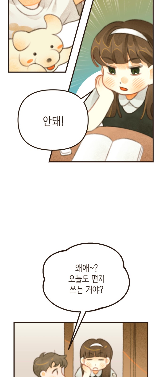 3 페이지