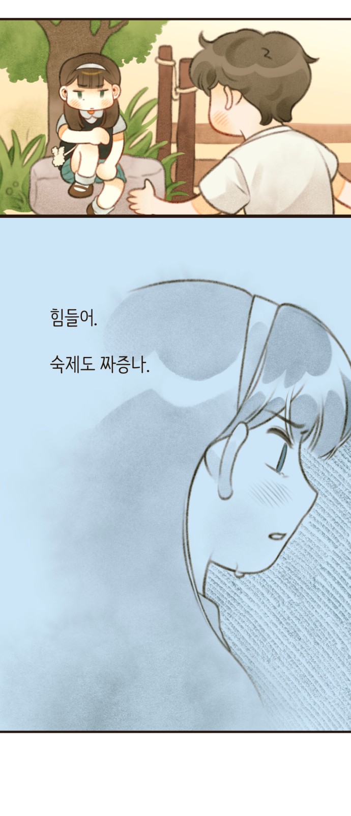 31 페이지