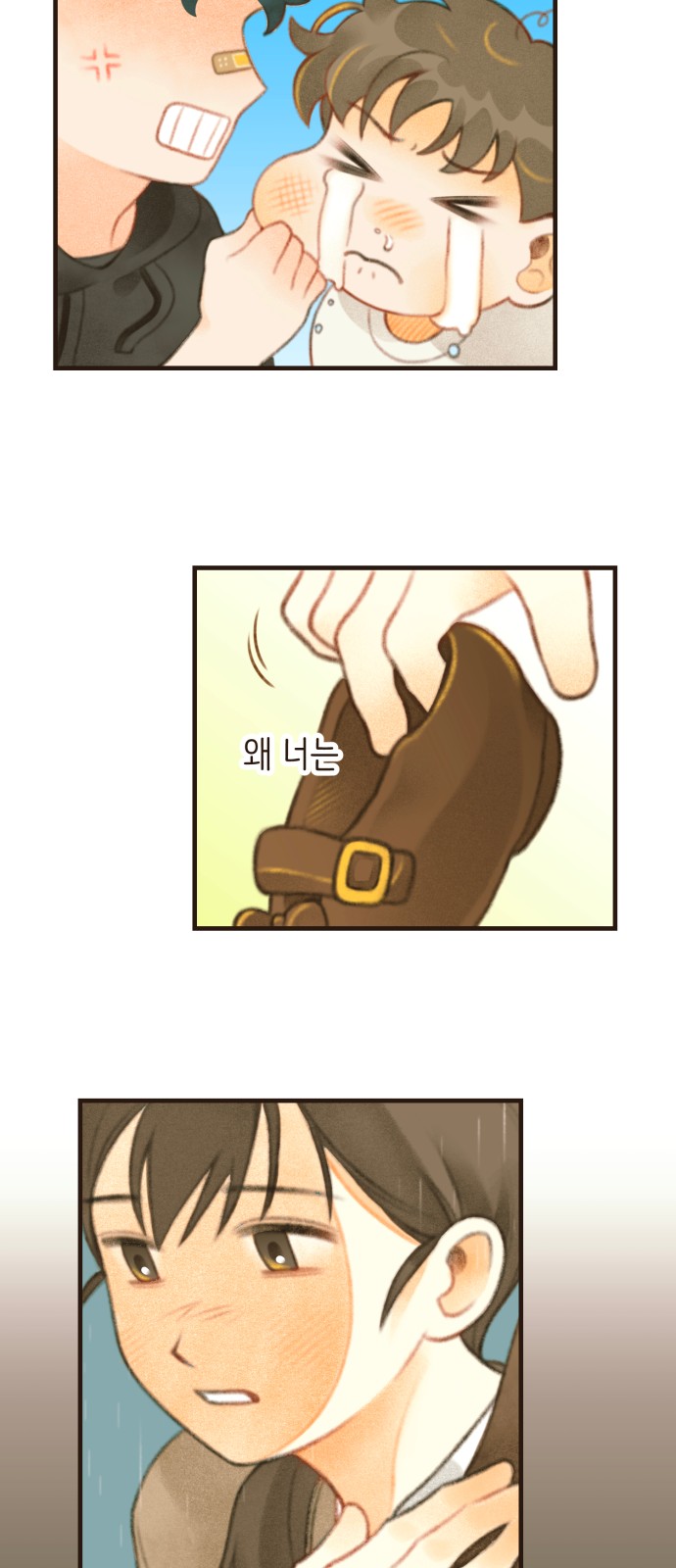 35 페이지