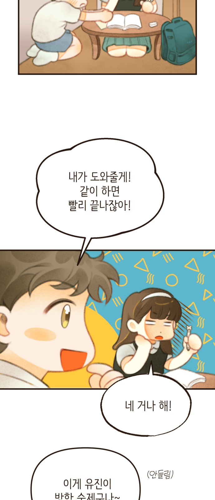 4 페이지