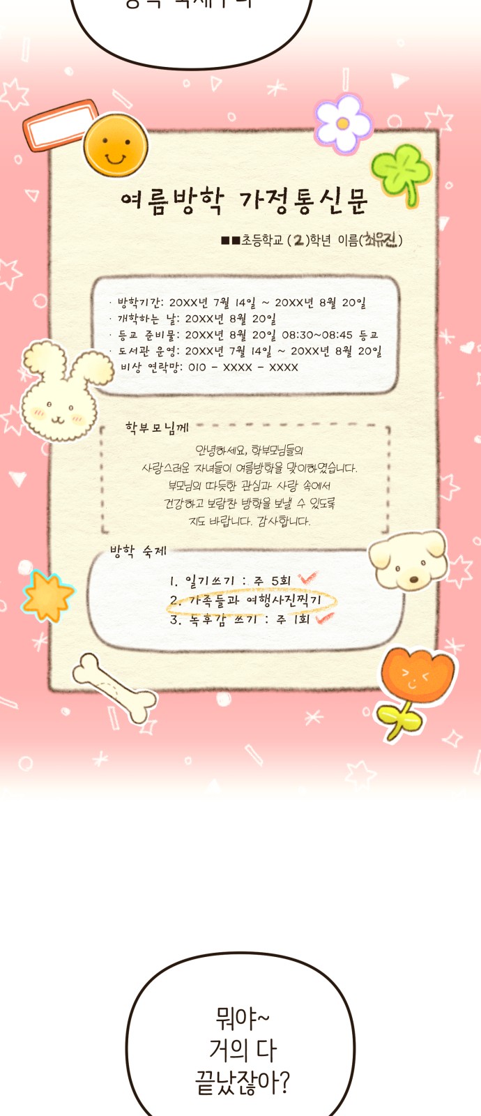 5 페이지