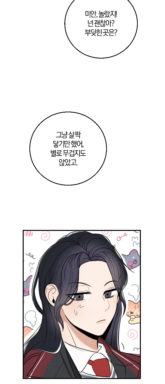 15 페이지