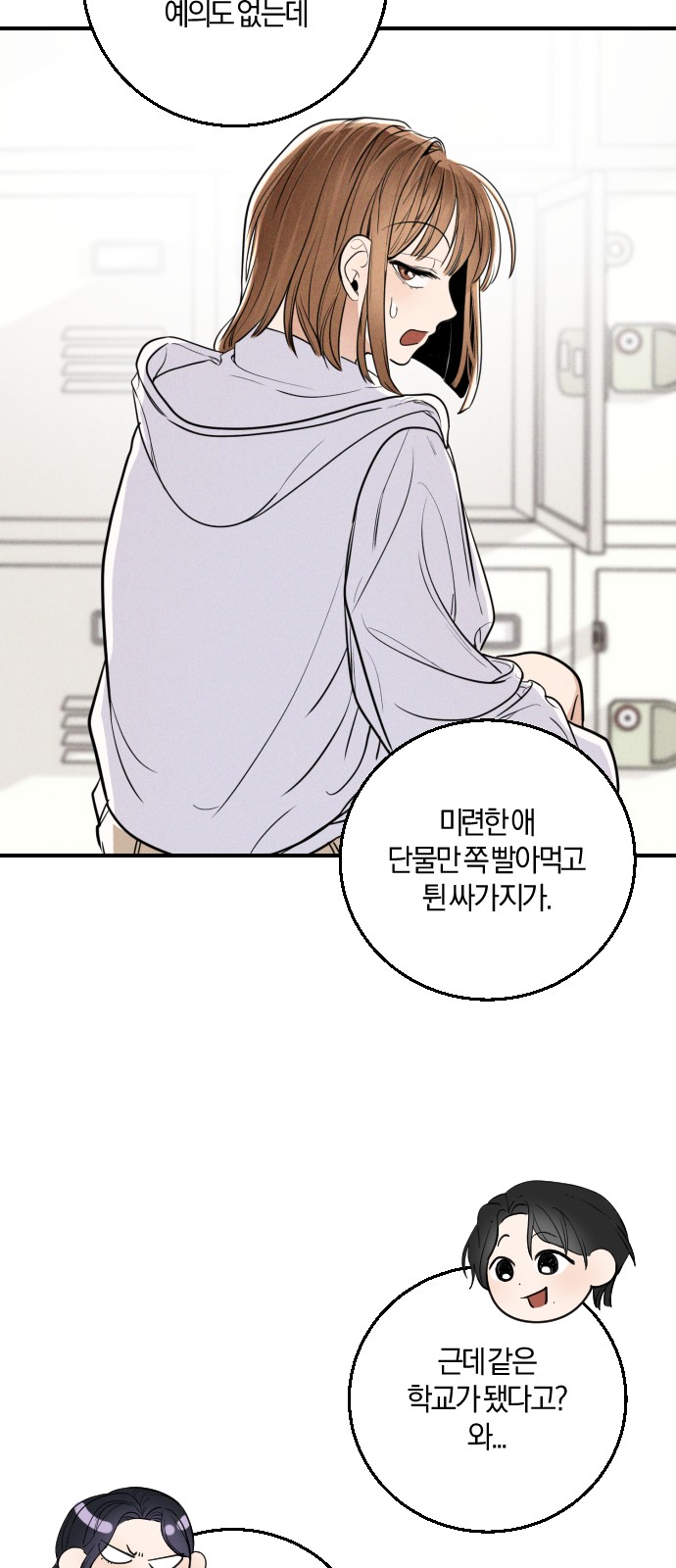 31 페이지