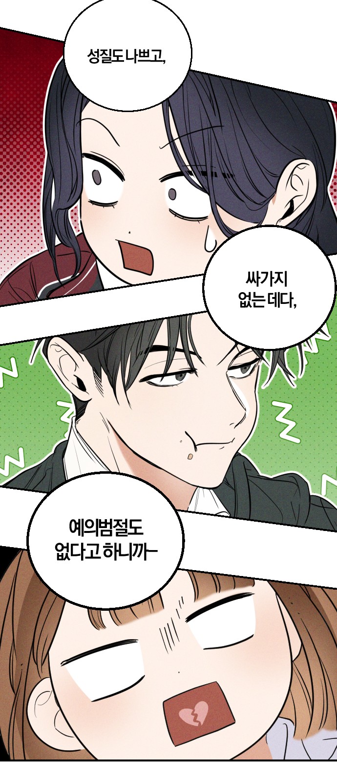 43 페이지