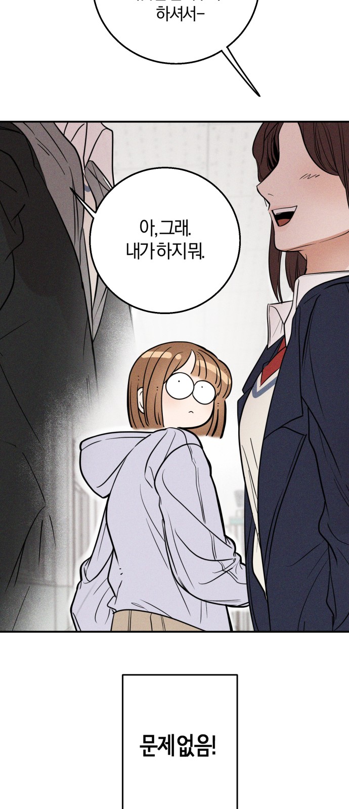 52 페이지