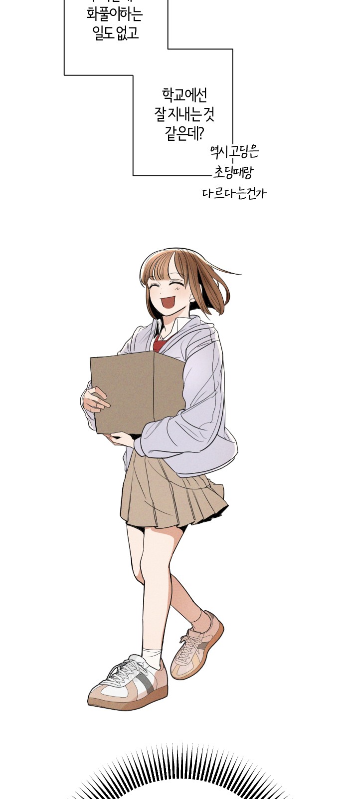 58 페이지