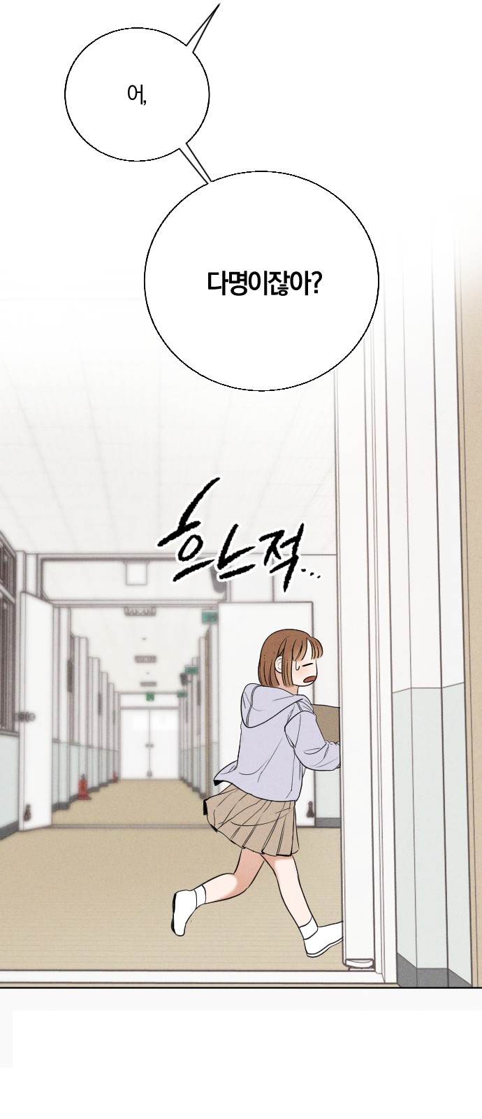 64 페이지