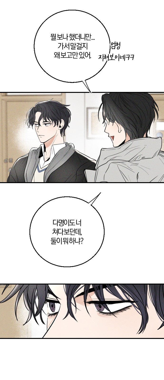 65 페이지