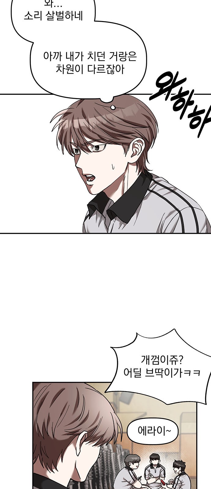 100 페이지
