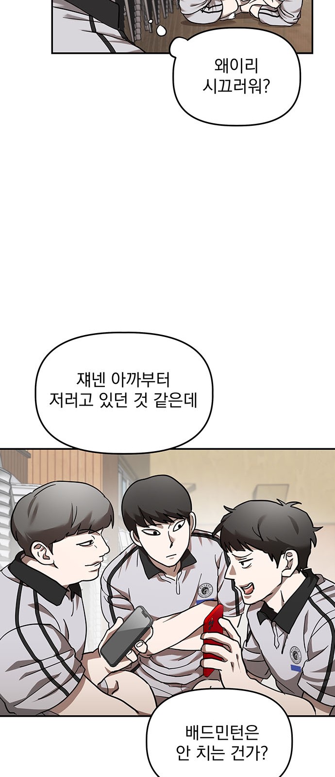 101 페이지