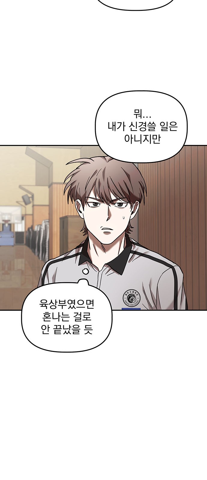 102 페이지
