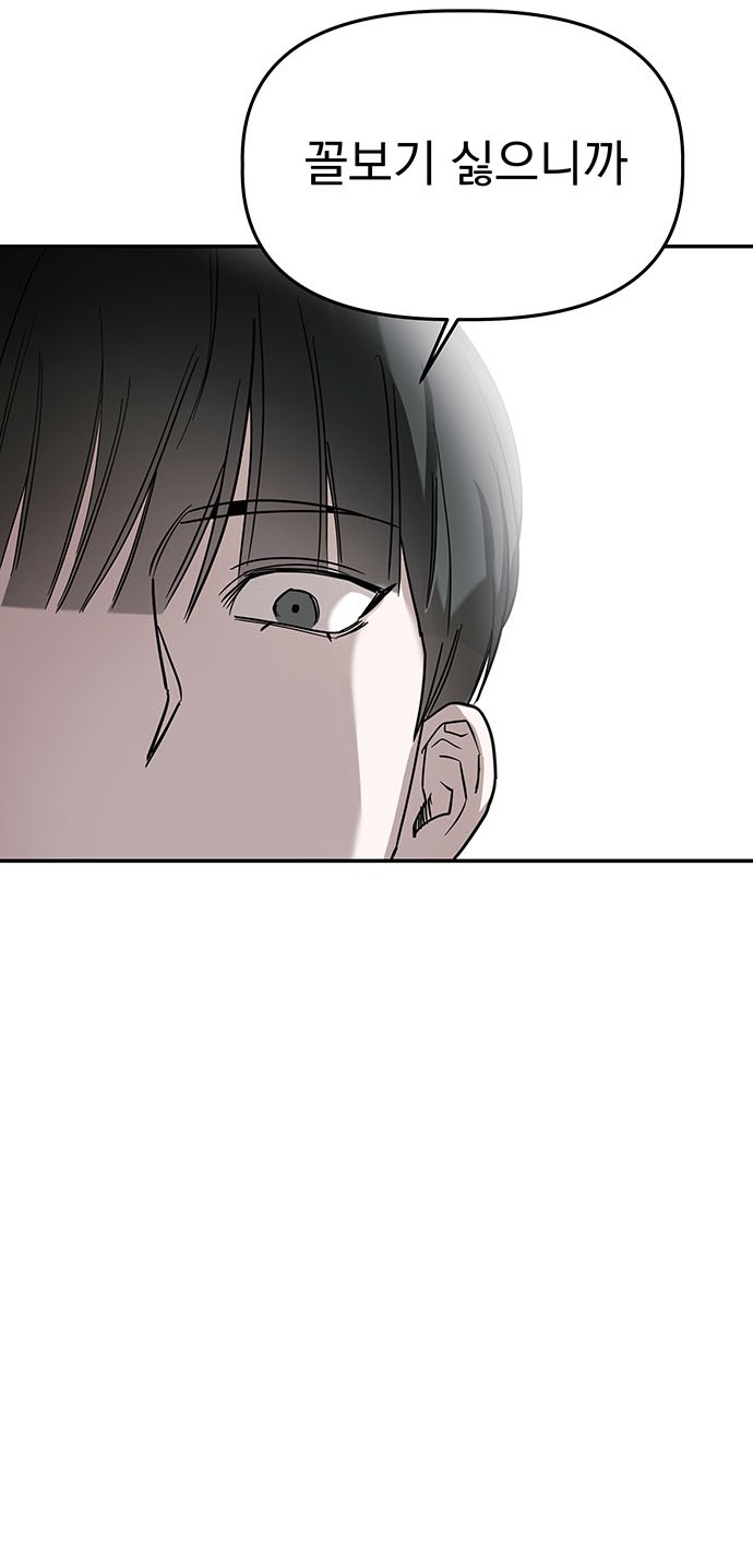 108 페이지