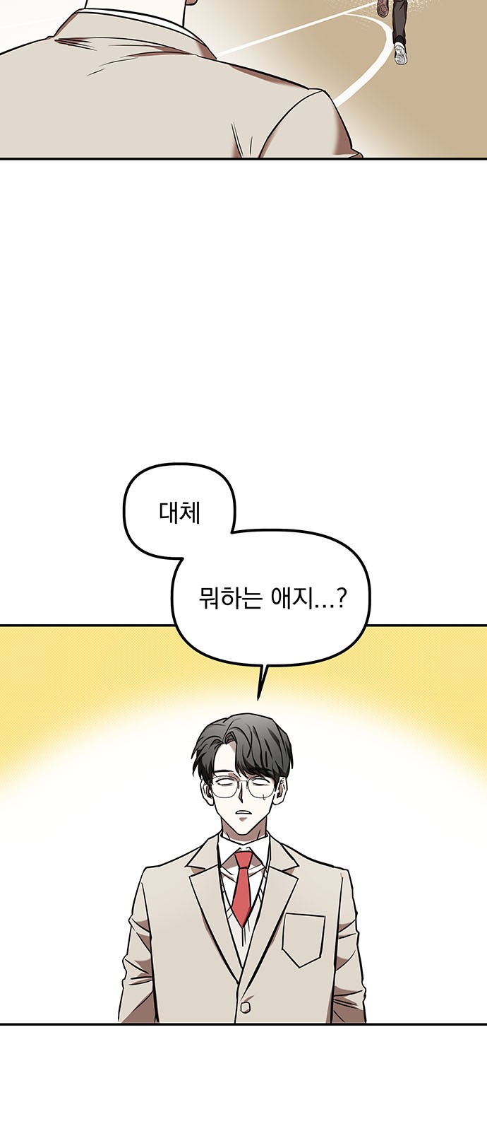 36 페이지