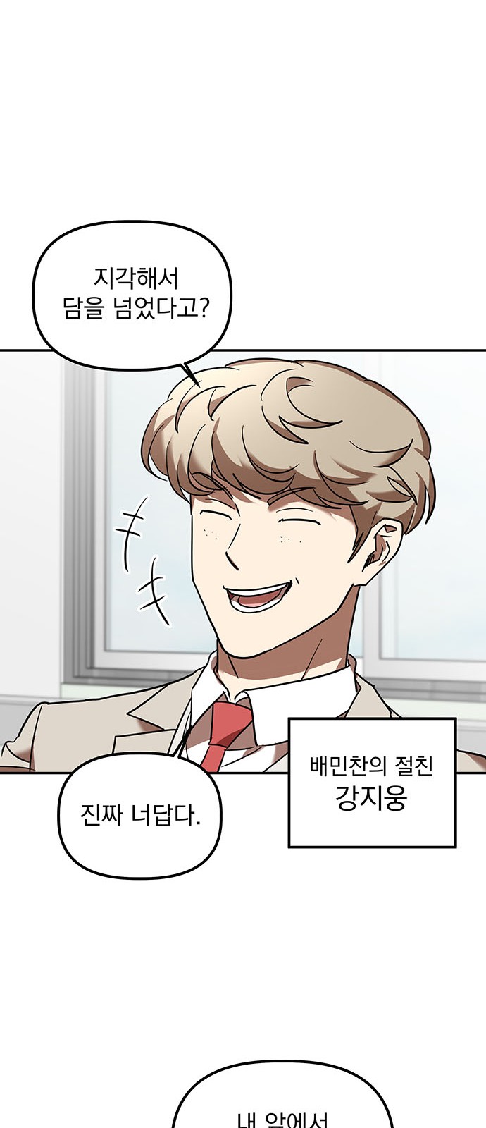 39 페이지