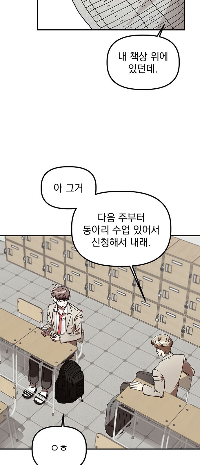41 페이지