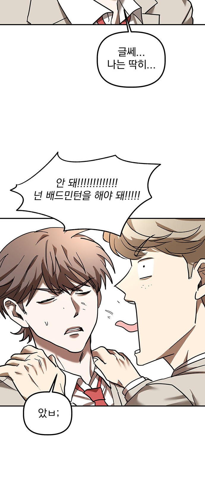 48 페이지