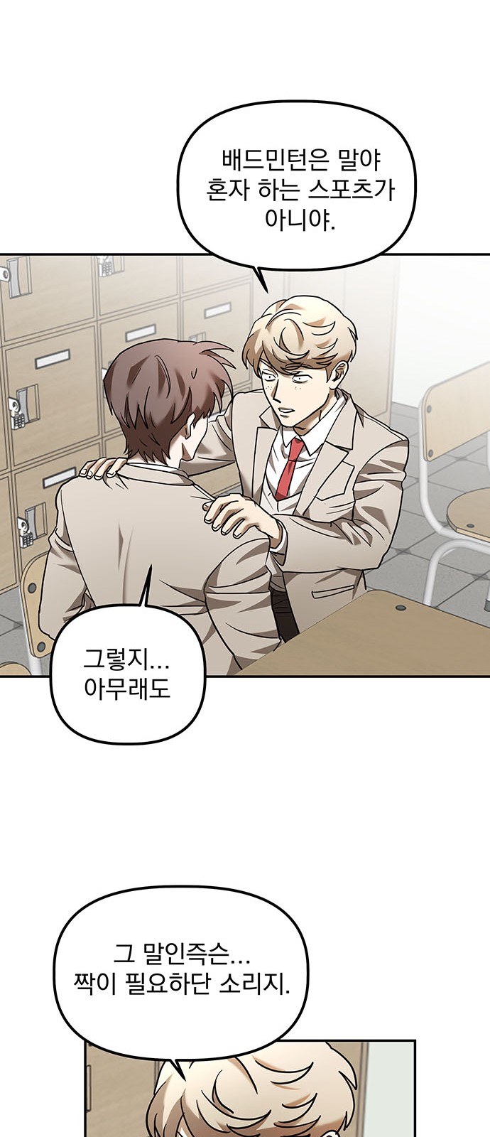 49 페이지