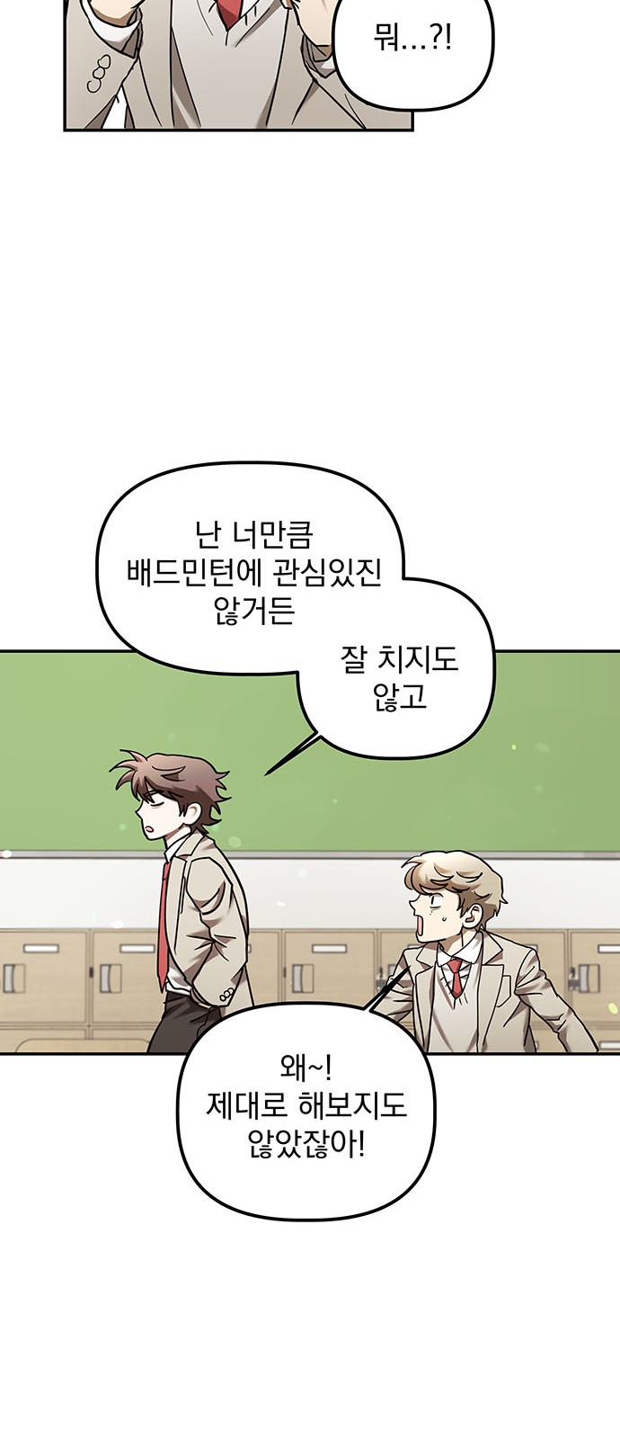 54 페이지