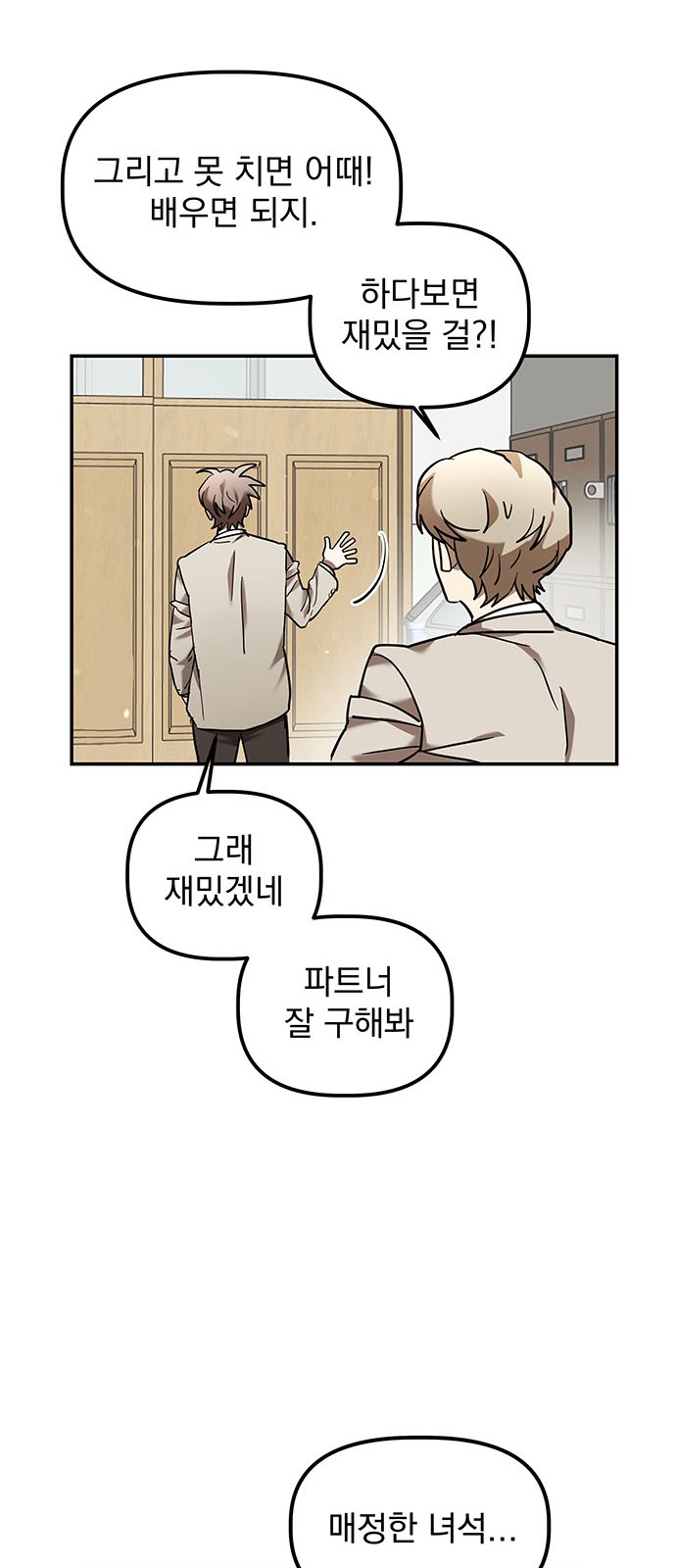 55 페이지