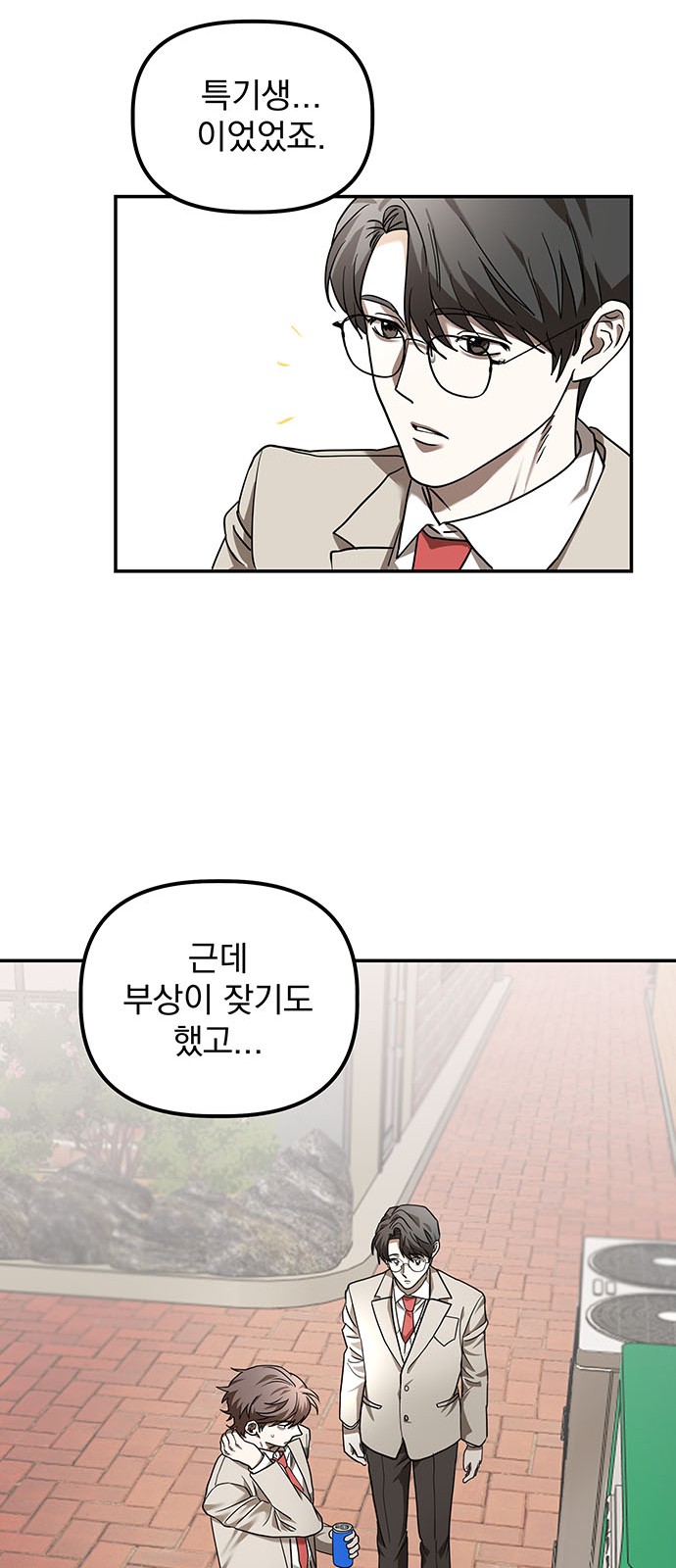 64 페이지