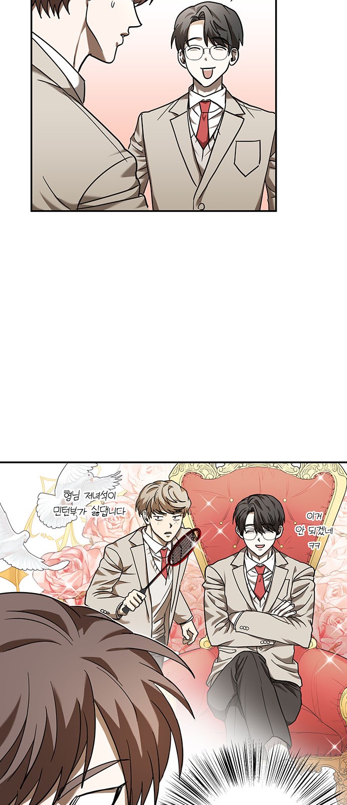 70 페이지