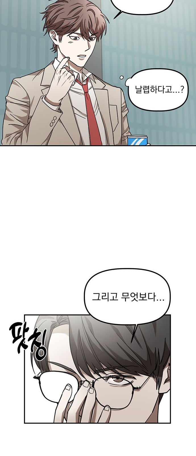 72 페이지