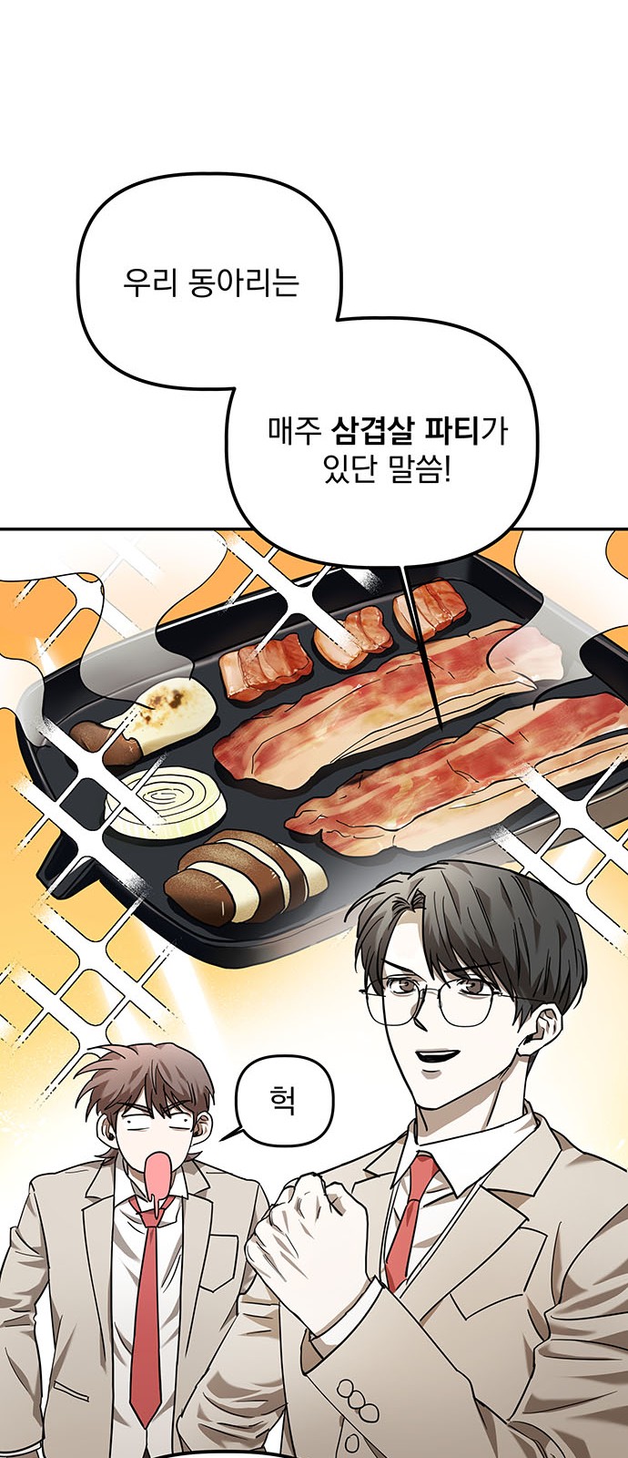73 페이지