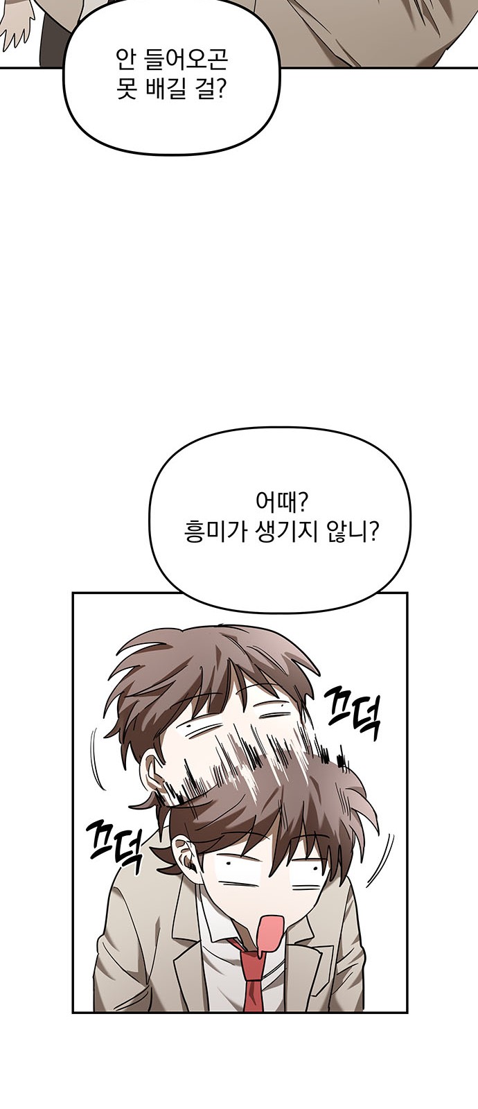 74 페이지