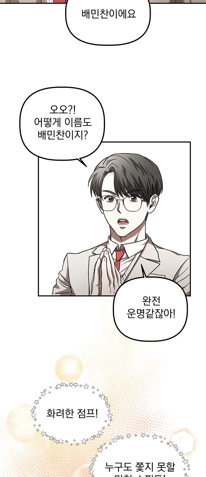 76 페이지