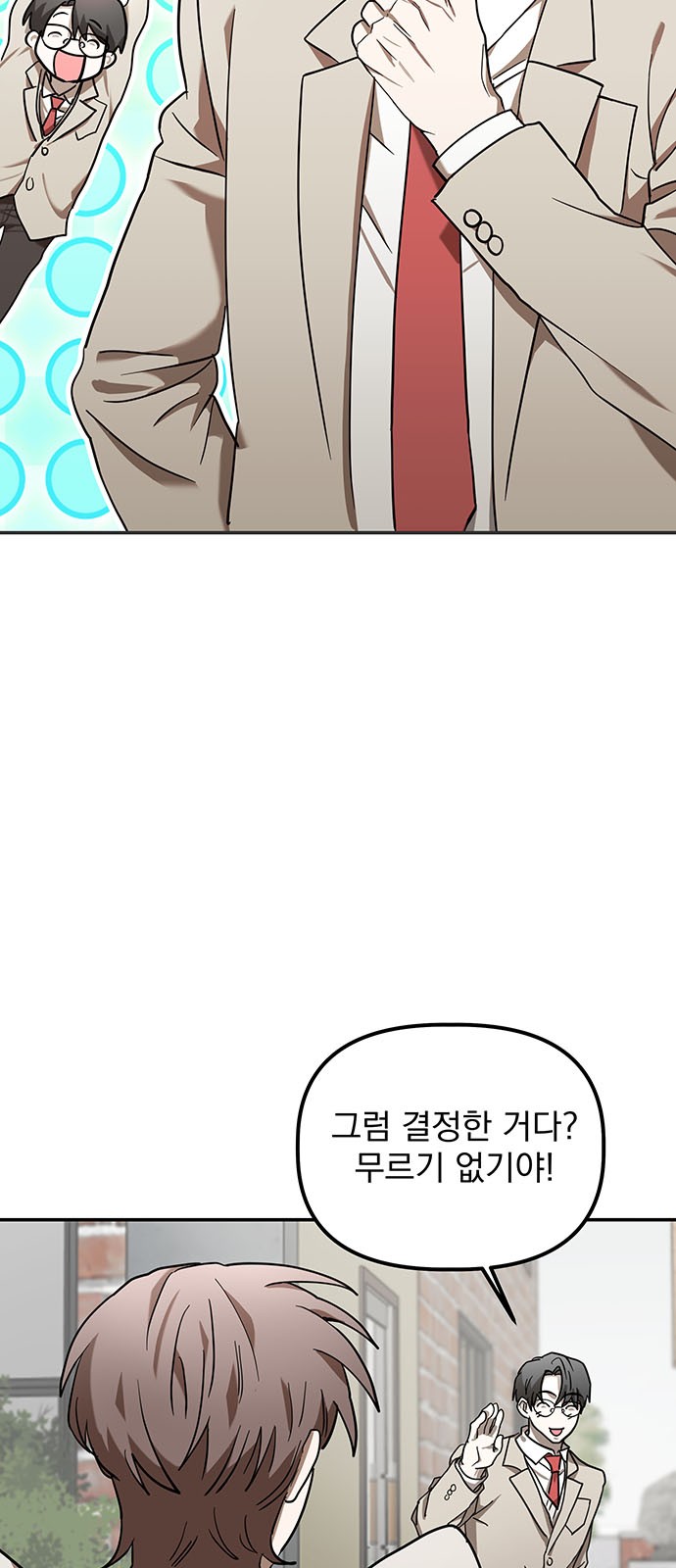 79 페이지