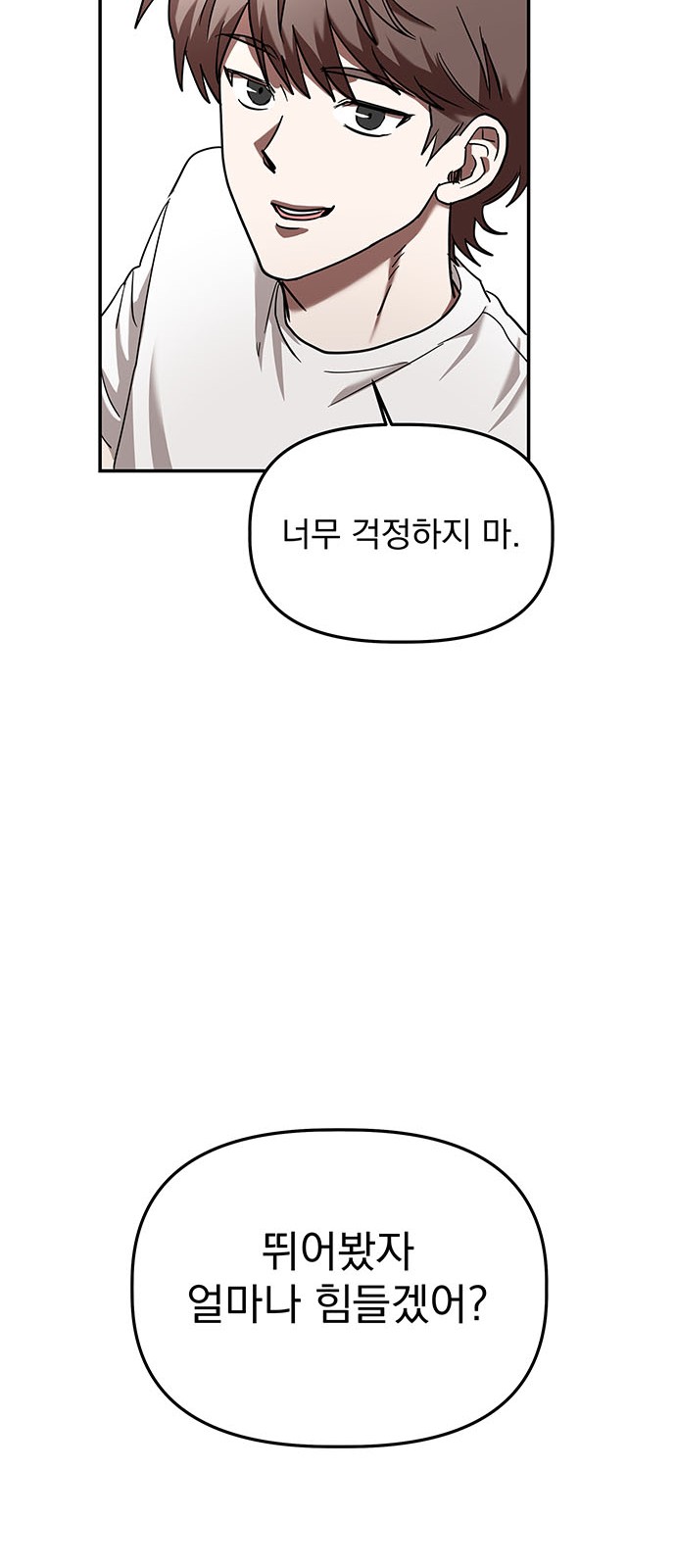 83 페이지