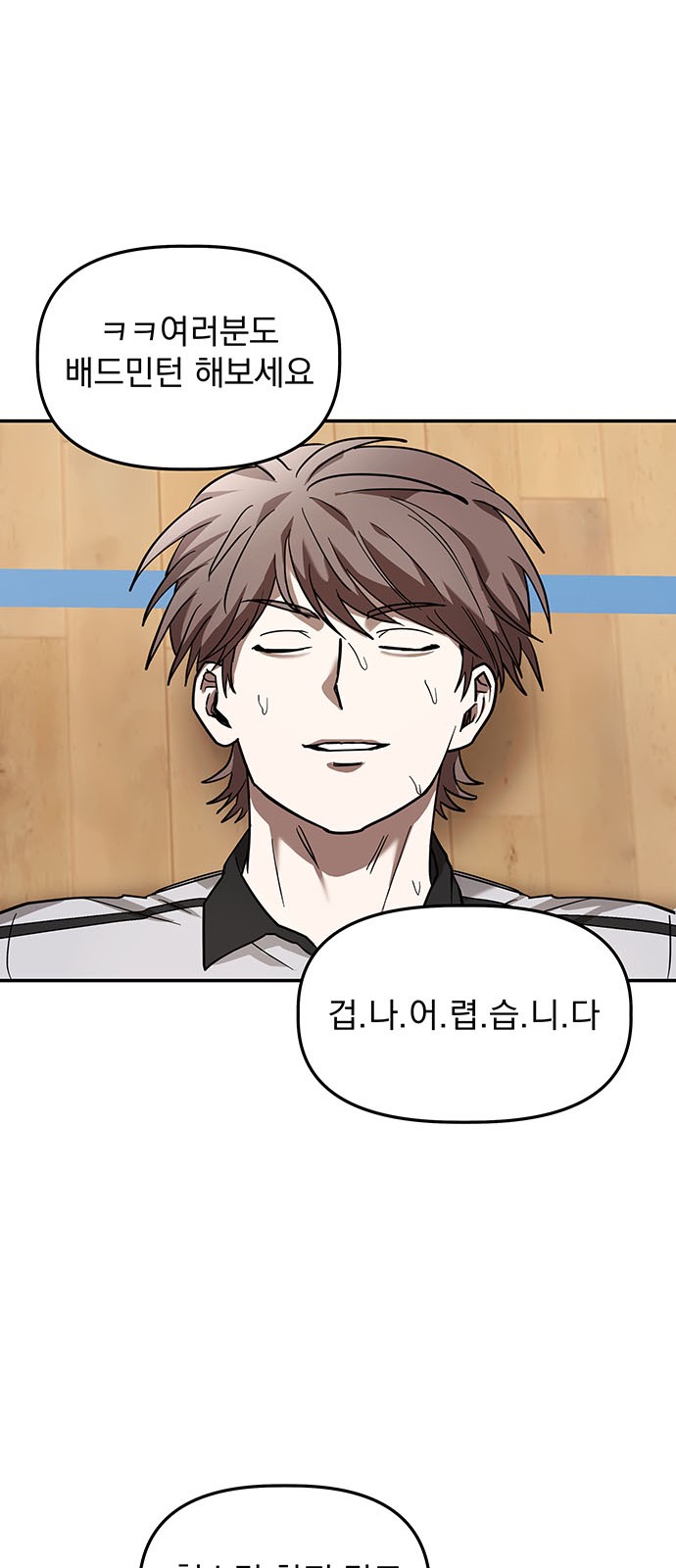 87 페이지