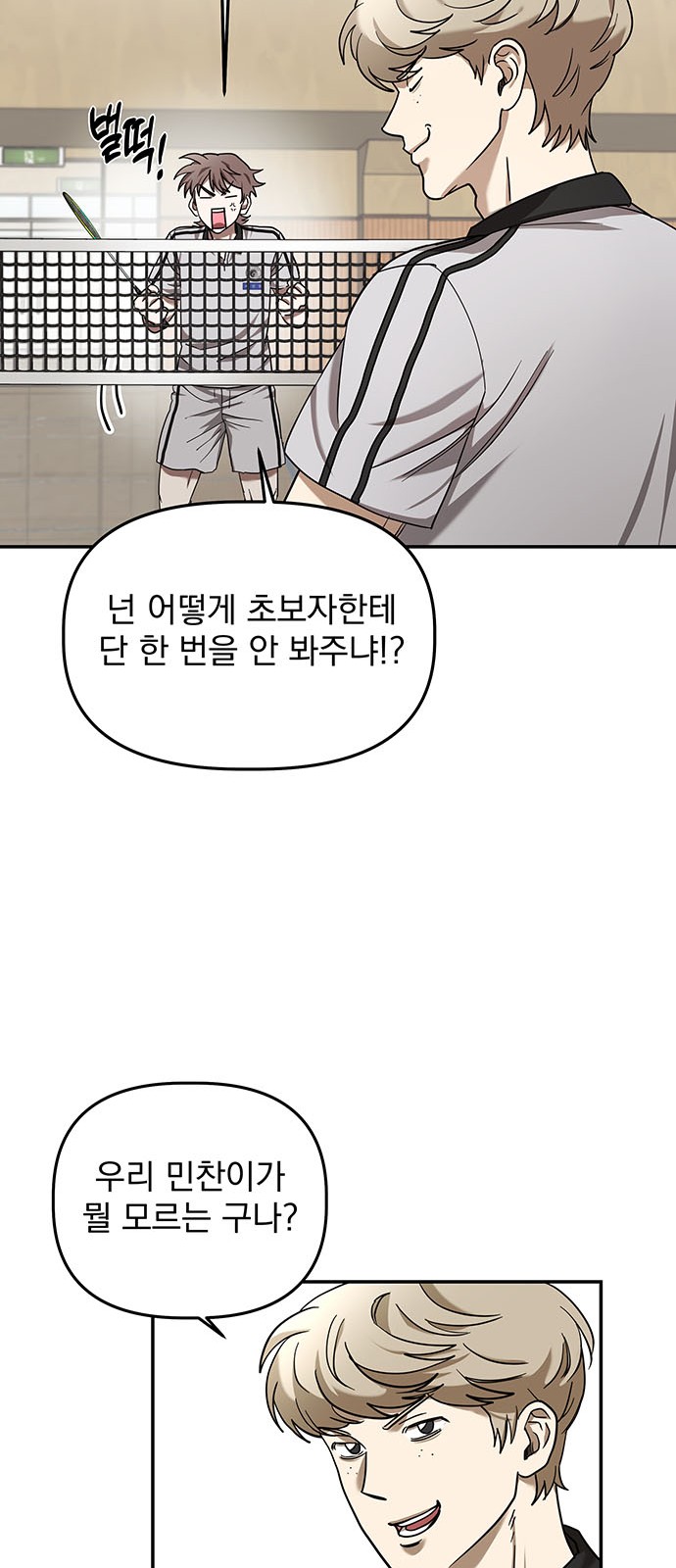 89 페이지